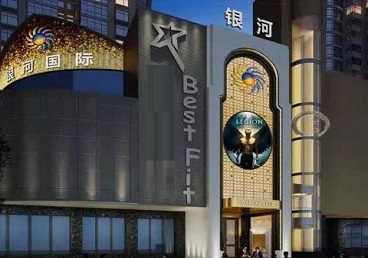 辛集KTV荤台花场男公关服务好-银河国际KTV花场消费点评